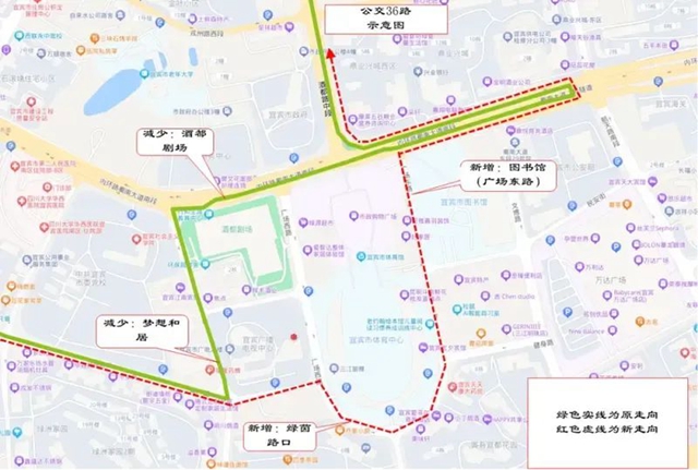 涉及老城區(qū)、南岸！宜賓這條公交線路有變！