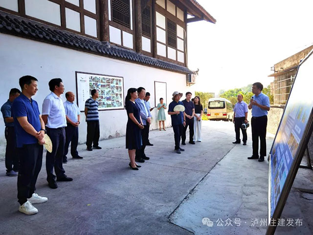 住建部專家組到合江縣調(diào)研傳統(tǒng)村落集中連片保護(hù)利用示范縣工作