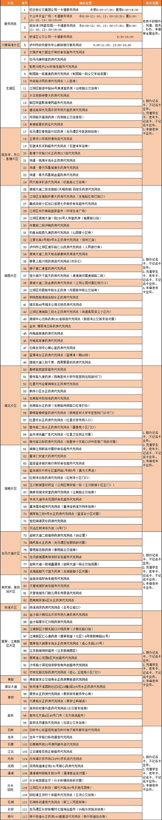 微信圖片_20240822084121.jpg