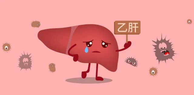 【警惕】2年不復(fù)查，“小三陽(yáng)”惡變成肝癌晚期！