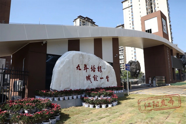 微信圖片_20240827092911.jpg