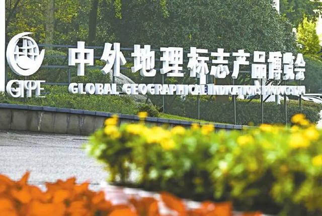 定了丨這場盛會9月20日在瀘開幕，擬邀請西班牙任主賓國