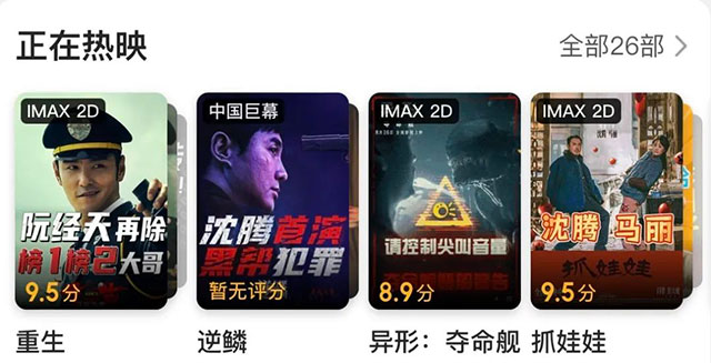 瀘州持續(xù)高溫！坐上綠色公交去清涼影院吹空調(diào) 看大片~