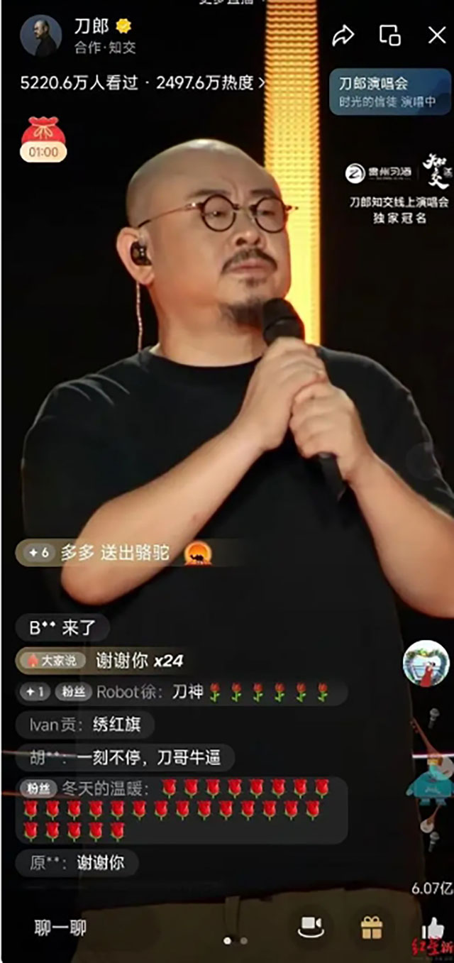 刀郎線上演唱會(huì)開(kāi)在家鄉(xiāng)資中：小時(shí)候幻想在家門口開(kāi)演唱會(huì)，今天成了真