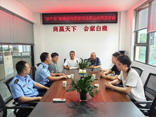 黨建引領(lǐng) 瀘州探索“五彩小個?！卑l(fā)展新路徑