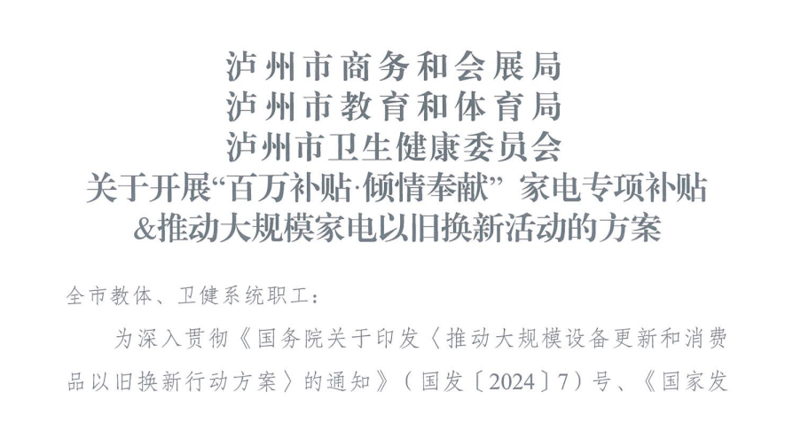 @全市教師（教練）教育工作者！9月6日18：00報名截止，這些補貼活動為您開啟