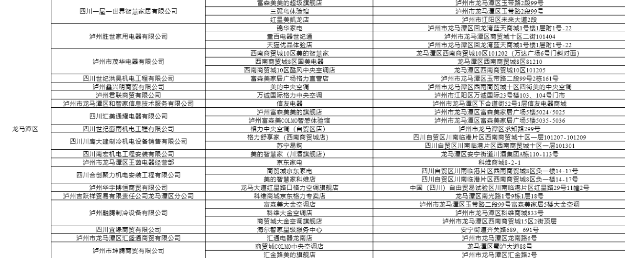 門(mén)2.png