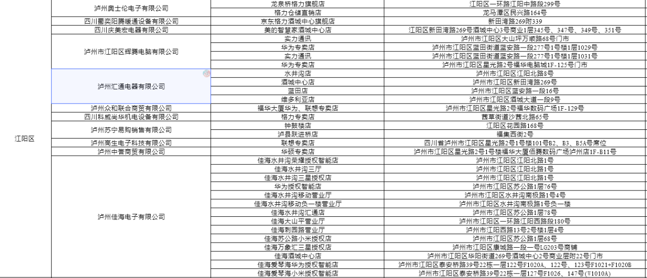 門(mén)1.png