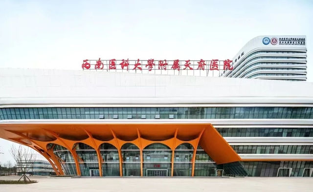 【招聘】西南醫(yī)大附屬天府醫(yī)院招人啦！