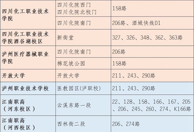 微信圖片_20240905101937.jpg