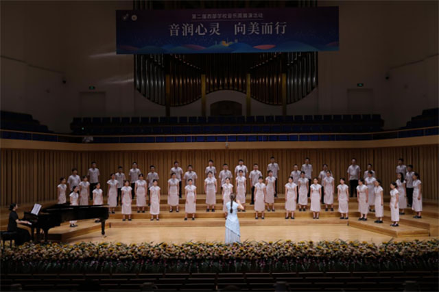 點(diǎn)贊瀘州選手在第二屆西部學(xué)校音樂(lè)周展演活動(dòng)中喜獲佳績(jī)