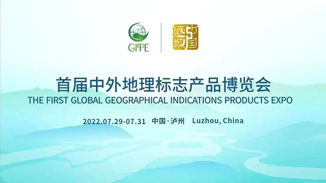 9月20日，瀘州有大事發(fā)生！一組數(shù)據(jù)帶你提前了解