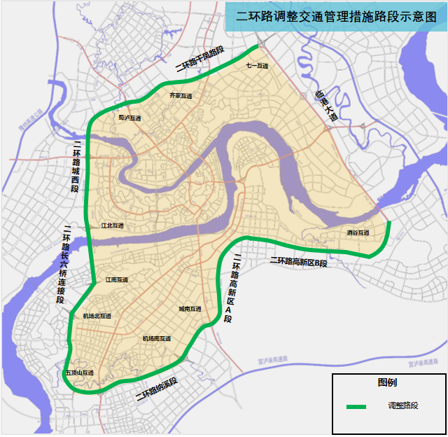 征求意見(jiàn) | 瀘州二環(huán)路交管措施計(jì)劃調(diào)整