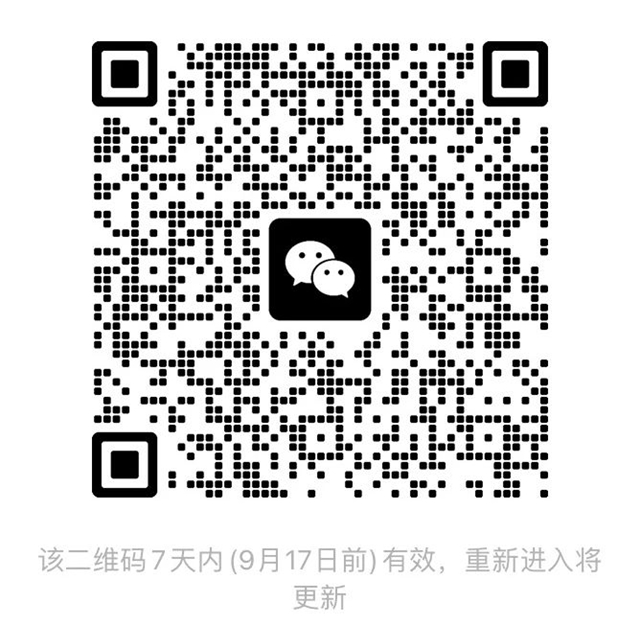 瀘州市植物園秋季親子科普活動(dòng)報(bào)名開(kāi)始啦！