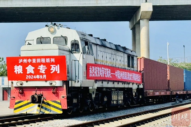 1400余噸進(jìn)口小麥搭乘瀘州中亞回程班列（糧食專列）抵瀘
