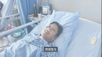 微信圖片_20240914094837.gif