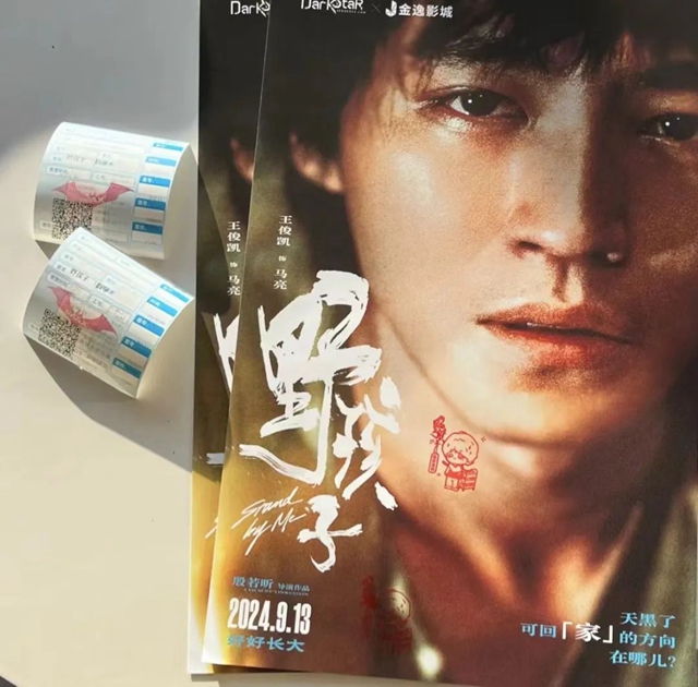 電影《野孩子》都看了嗎？你發(fā)現(xiàn)了哪些瀘州街景