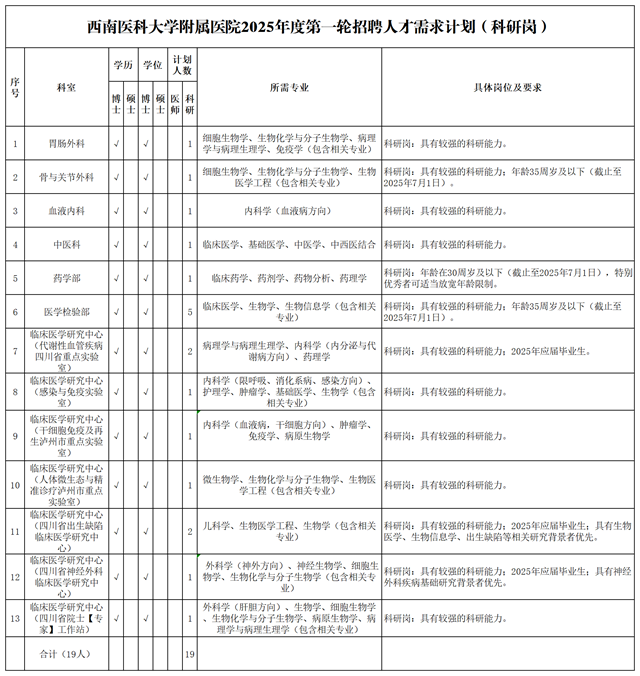 微信圖片_20240915111450.png