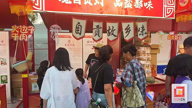 “自貢產(chǎn)”在京實(shí)力“圈粉”！