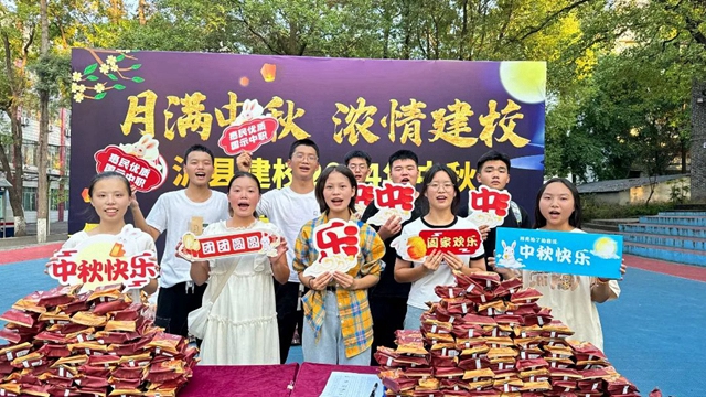 中秋佳節(jié)，實(shí)力寵生！瀘縣建校愛了，愛了