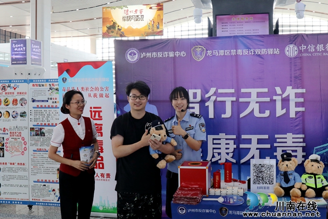 龍馬潭：“禁毒+反詐”齊上陣，筑牢安全“雙防線”
