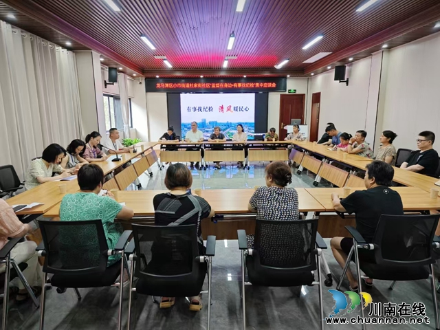 龍馬潭區(qū)小市街道杜家街社區(qū)： 小事辦得實(shí)，群眾才叫好