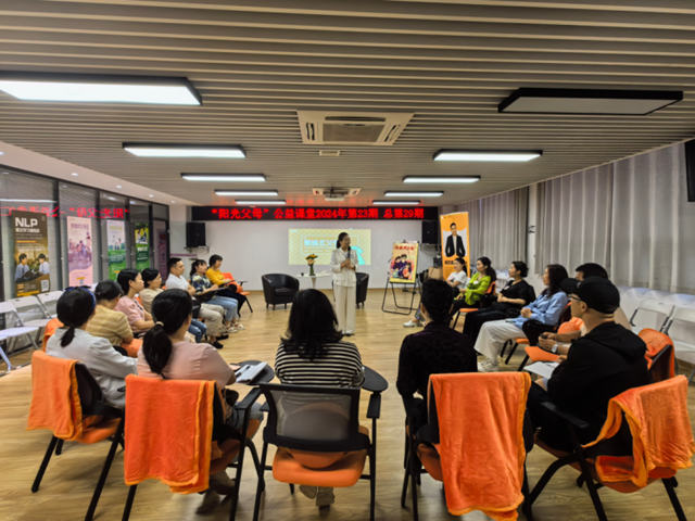 瀘州市婦聯(lián)陽光父母公益課堂丨從“厭學”到“樂學”，做“教練式父母” 助您享受育兒之樂