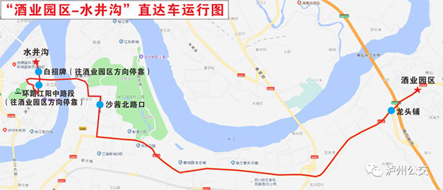 實(shí)地打卡地博會(huì)┃和巴妹兒一起坐瀘州公交逛盛會(huì)吧~