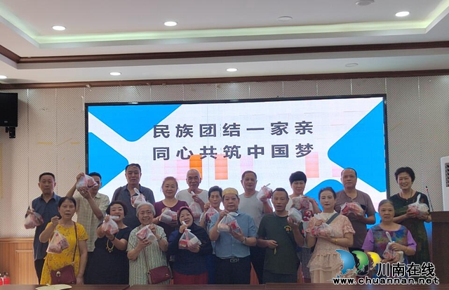 江陽區(qū)北城街道皂角巷社區(qū)開展民族團(tuán)結(jié)進(jìn)步宣傳月活動(dòng)