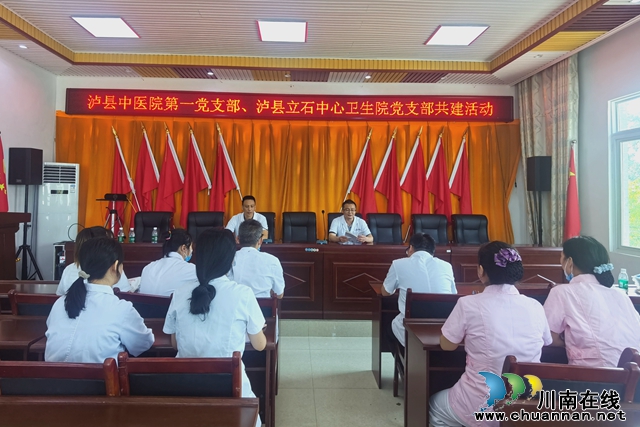 黨建引領(lǐng)｜瀘縣立石鎮(zhèn)：齊心協(xié)力為民辦事，開展民心守護(hù)工程