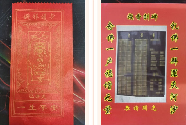 “從卦象上來看，你很有錢”