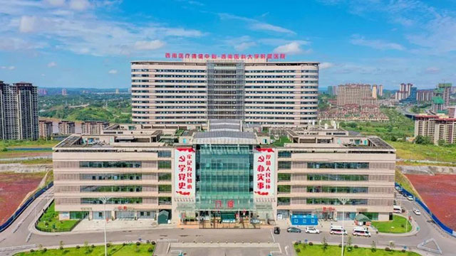 瀘州發(fā)展醫(yī)藥健康產(chǎn)業(yè)的底氣何在？“核”在！