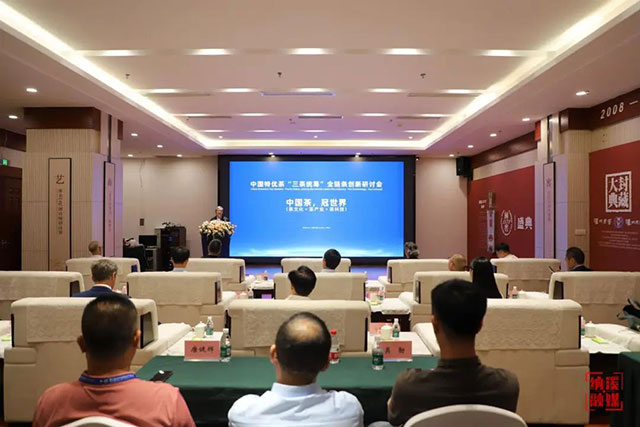 納溪特早茶榮獲“第三屆中外地理標志產品博覽會2024年度十大最具代表性中歐地理標志產品”