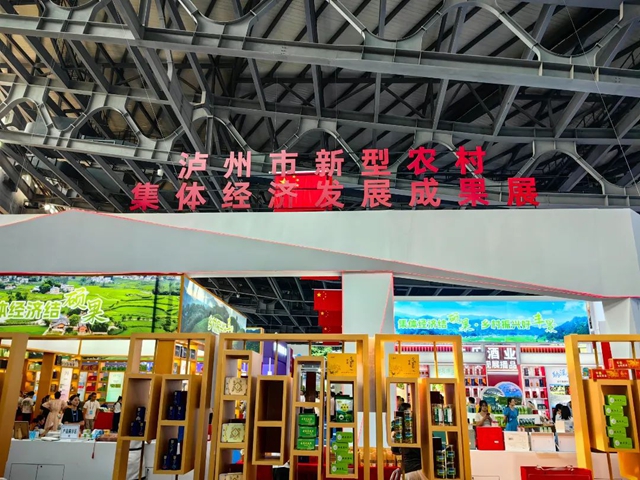 瀘州：集體經(jīng)濟(jì)結(jié)碩果 鄉(xiāng)村振興好豐景