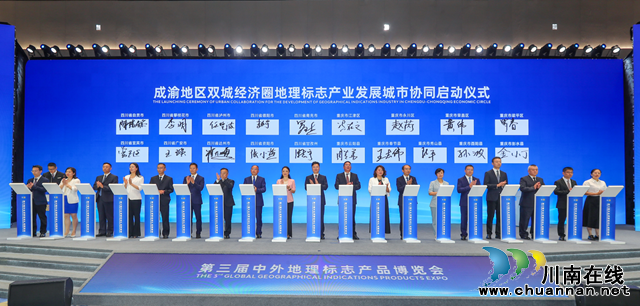 川渝地標(biāo)齊聚力 產(chǎn)業(yè)協(xié)同共發(fā)展