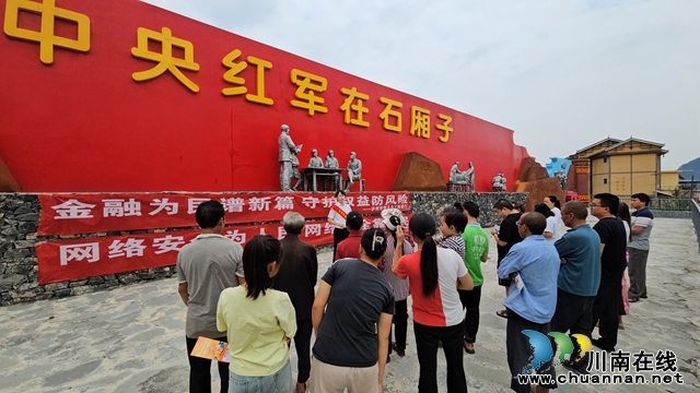 中國工商銀行瀘州分行積極開展“擔(dān)當(dāng)新使命，消?？h域行”深度宣傳活動
