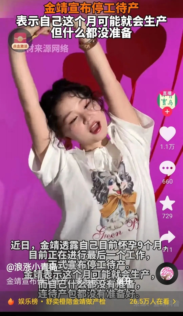 迎“國慶寶寶” 快看西南醫(yī)大中醫(yī)院為您準(zhǔn)備的入院清單