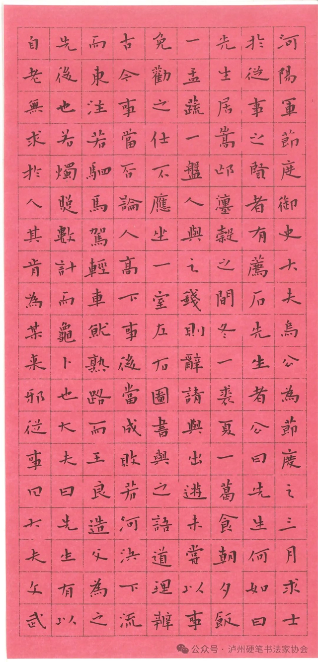 微信圖片_20240925164807.jpg
