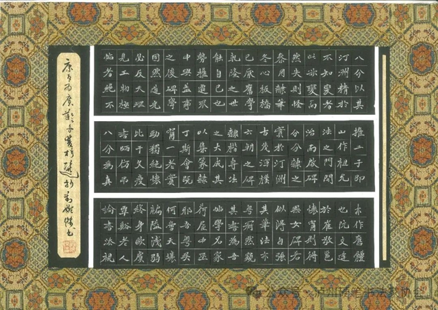 展覽預(yù)告｜“川南四市硬筆書(shū)法精品展”第二站到瀘州啦！