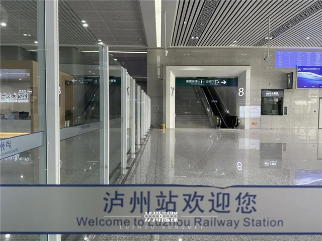渝昆高鐵川渝段即將開通，瀘州高鐵站新設4條出站通道和檢票口