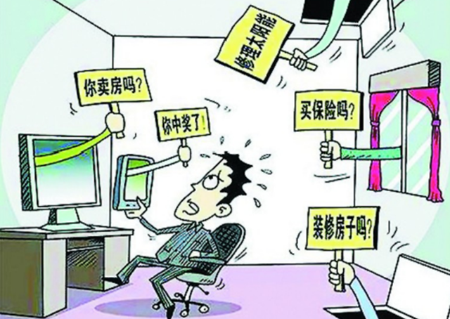 4萬多條小區(qū)業(yè)主個人信息被賣 | 龍馬潭區(qū)法院審結(jié)全市首例侵犯公民個人信息罪案件