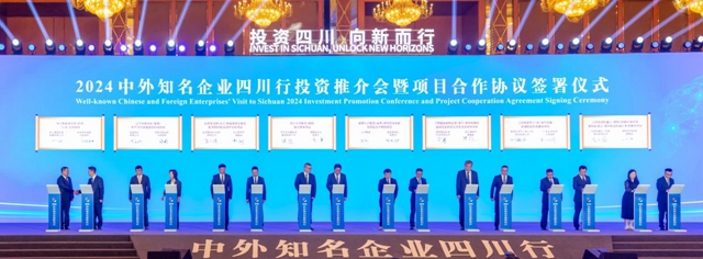 產(chǎn)值可達(dá)100億元！內(nèi)江經(jīng)開區(qū)又簽了個(gè)大項(xiàng)目