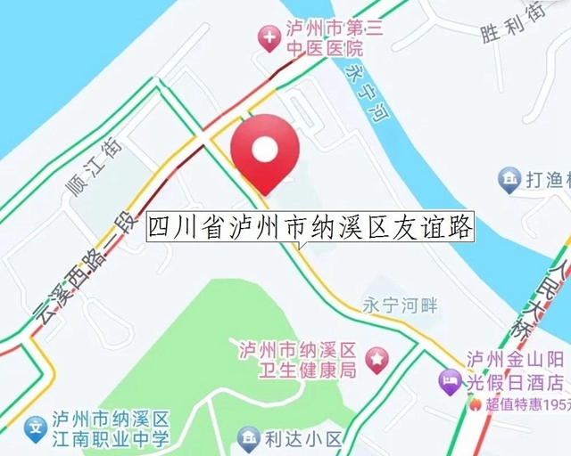 公告 | 納溪區(qū)啟用友誼路金色空間路段等19處交通技術(shù)監(jiān)控設(shè)備