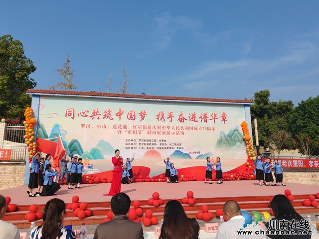 龍馬潭區(qū)小市街道下大街社區(qū)開展我們的節(jié)日·重陽主題活動(dòng)