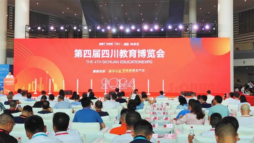 瀘州唯一！四川唯一！智慧金蘭亮相四川教育博覽會(huì)
