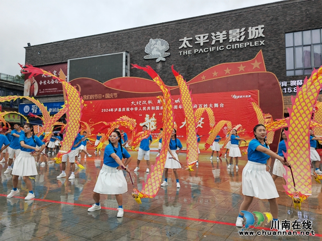 瀘縣廣場龍舞大賽3（曾佐然攝）.jpg