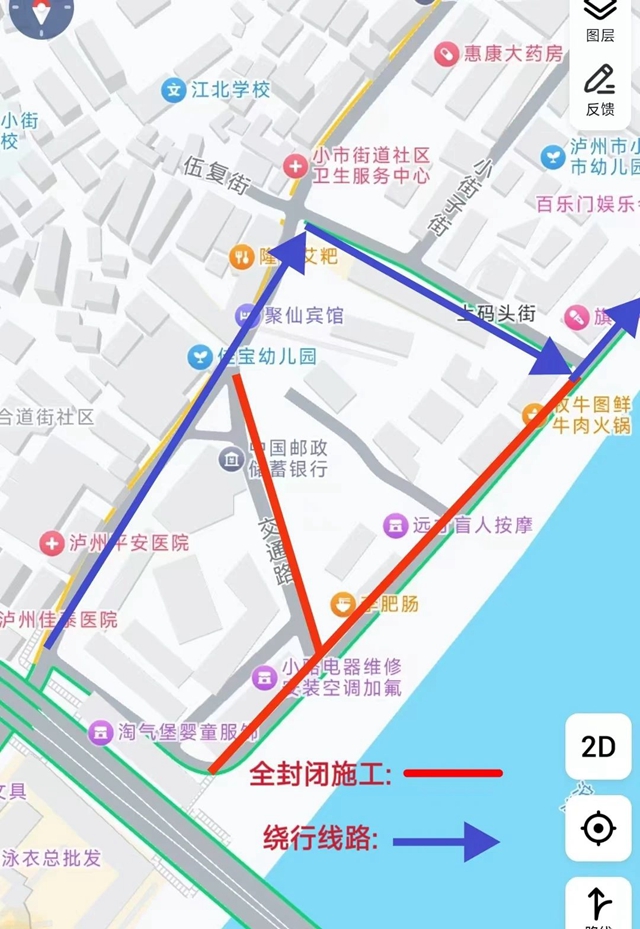 【公告】龍馬潭區(qū)小市片區(qū)施工，出行請注意！