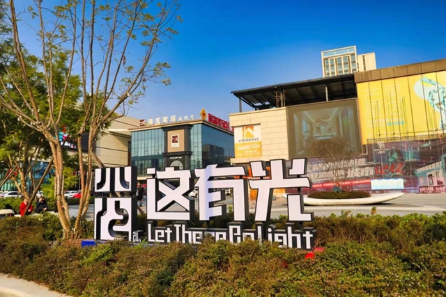 打個(gè)高鐵”來(lái)瀘州耍！國(guó)慶期間，瀘州往返成都、重慶列車(chē)加開(kāi)