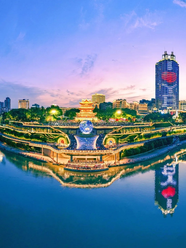 你好，這里是宜賓