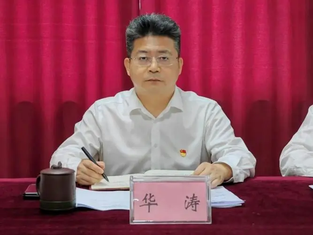 五糧液總經(jīng)理調(diào)整